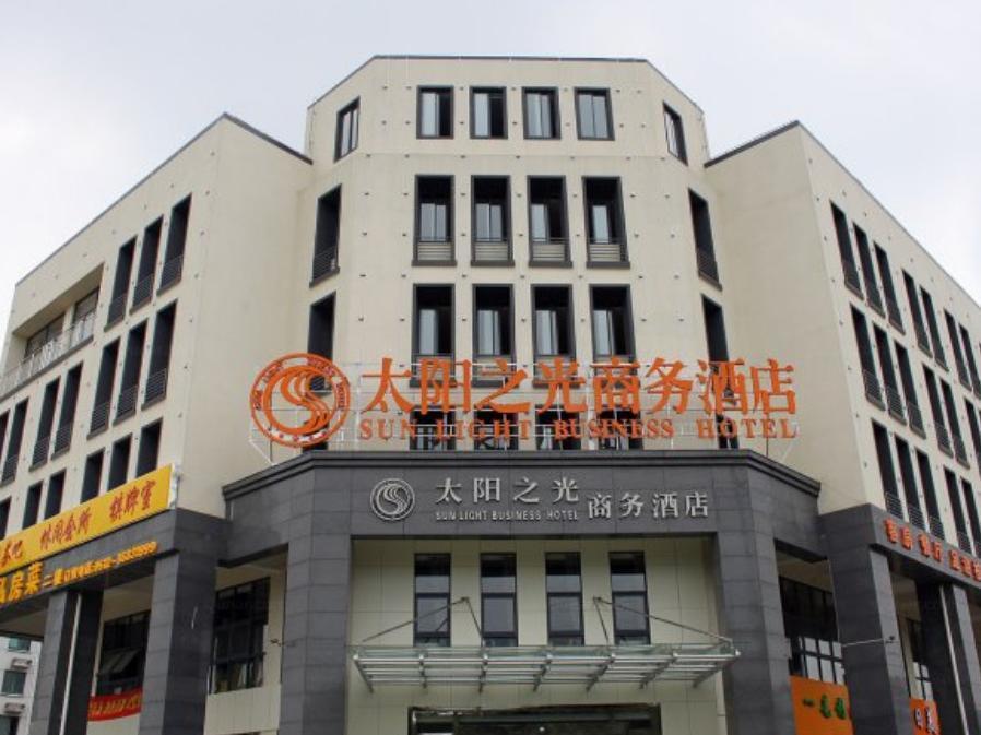 Kunshan Sunshine Business Hotel Kültér fotó